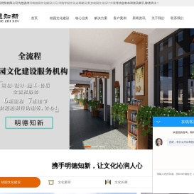 河南校园文化建设公司