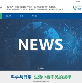 枣强教育网