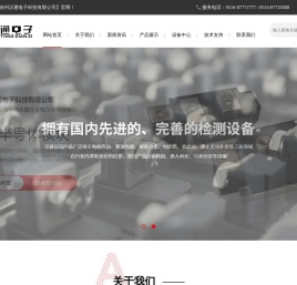可控硅模块