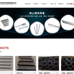 精密活塞杆
