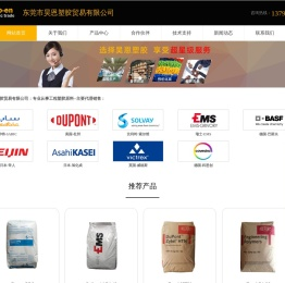 lexan工程塑料