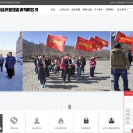 新疆安全生产标准化