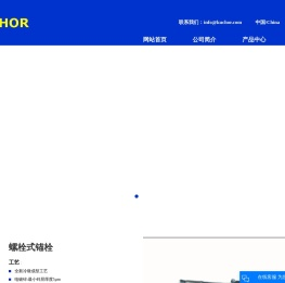太仓库珂精工科技有限公司