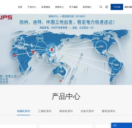 诚稳电子（深圳）有限公司