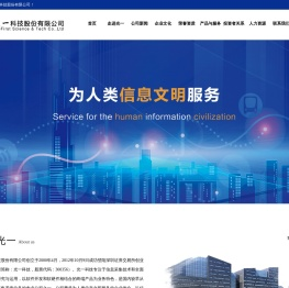 光一科技股份有限公司