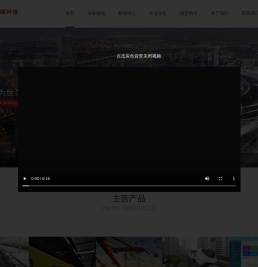 诺丽科技