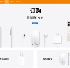 北京申新业科贸有限公司