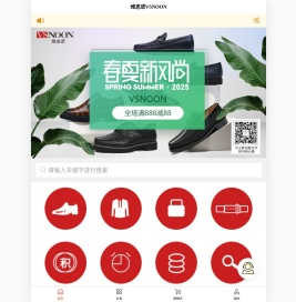 萤火商城2.0