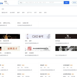 北京服装人才网