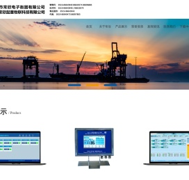 常州常欣起重物联科技有限公司