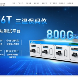武汉普赛斯电子