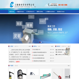 拉线编码器厂家上海海米实业有限公司