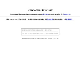 四川（广元）公共招聘网