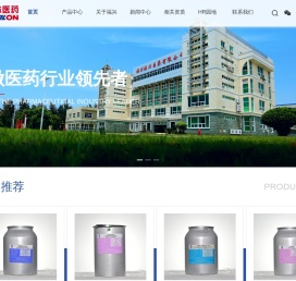 丽珠集团福州福兴医药有限公司