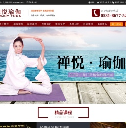 禅悦瑜伽蝉悦瑜伽官方网站