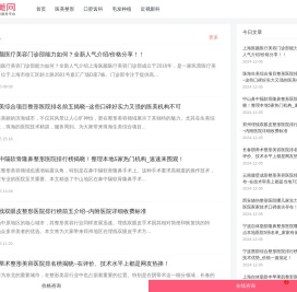 缤美网