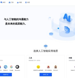 用道云