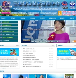【官网】三亚潜水培训