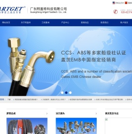 船级社认证胶管总成