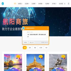 登录