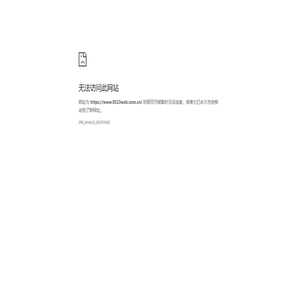 泰兴网络公司