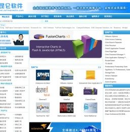 软件中国