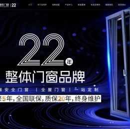 广东圣堡罗家居集团有限公司