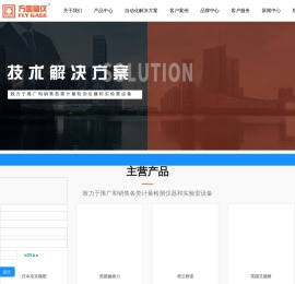 苏州市方圆计量仪器有限公司