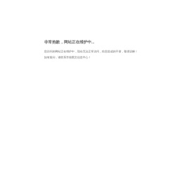 益阳职业技术学院