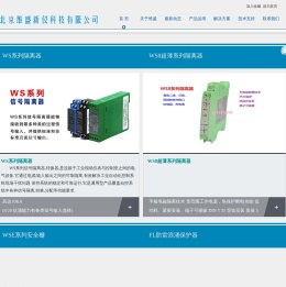 隔离器