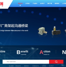霍尼韦尔传感器/开关
