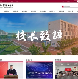 苏州高博职业学院官网