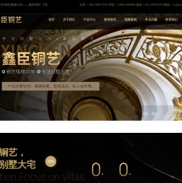 专业做楼梯的公司