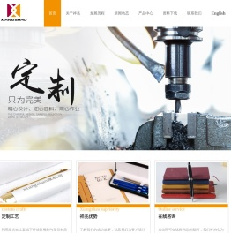 圆珠笔,签字笔,钢笔,中性笔,广告笔,广告笔定制,广告笔定做