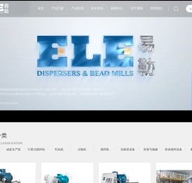纳米砂磨机生产厂家,提供卧式砂磨机,篮式砂磨机,行星搅拌机的定制,各类搅拌乳化设备设计