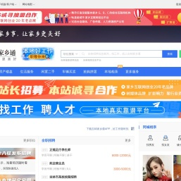 吉林在线