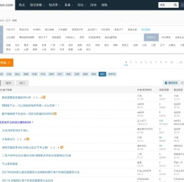 朝阳户外驴友群徒步爬山露营活动网站社区俱乐部