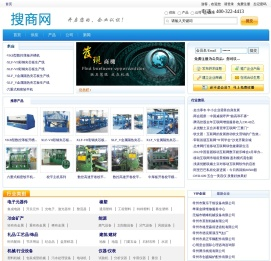 搜商网