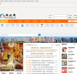 湖北网