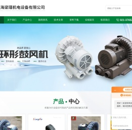 隔热式
