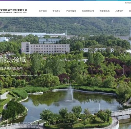 西安陕鼓动力股份有限公司