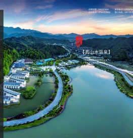 天沐集团
