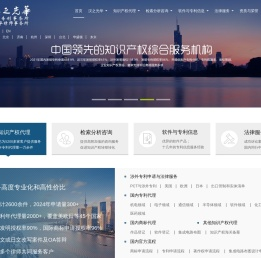 光华所集团官网