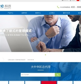 上海耐思工业设备成套有限公司