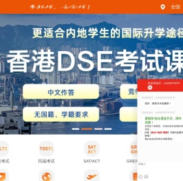 雅思口语
