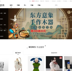 京东艺术