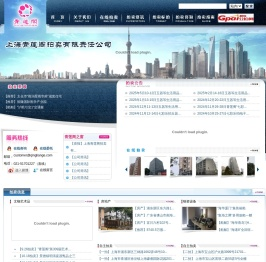 上海青莲阁拍卖有限责任公司