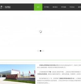 济南联众舜通驾驶员培训有限公司【官网】