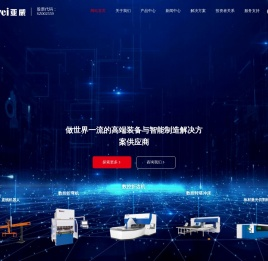 江苏亚威机床股份有限公司