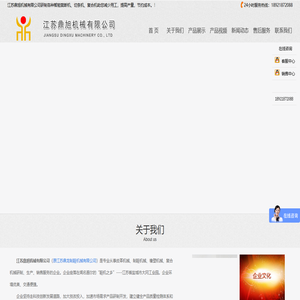 智能裁断机